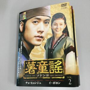 0306 ソドンヨ　※全28巻中①のみ欠品　レンタル落ち　DVD 中古品　ケースなし　ジャケット付き