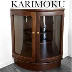 カリモク家具 KARIMOKU コロニアル シリーズ コーナーキャビネット