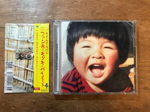 DD-8702 ■送料無料■ ファンキーモンキーベイビーズ 4 J-POP ヒップホップ ポップラップ ファンキー加藤 もん吉 CD DVD ソフト /くKOら