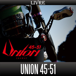 【リブレ/LIVRE】 Union (ユニオン) 45-51【可変ピッチハンドル・スピニングリール用シングルハンドル】（シマノS1用）/*