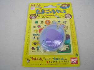 ☆当時物　バンダイ BANDAI　たまごっちケース　日本製　ブルー　1997年