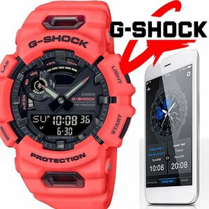 新品1円 Gショック【スマホGPS連動】ランニングウォッチ 200m防水 オレンジ カシオ 腕時計 G-SHOCK メンズ 200m防水 CASIO 逆輸入