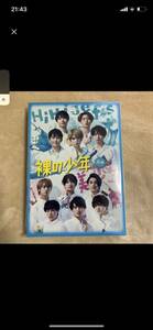 HiHi Jets 美 少年 裸の少年 A盤 DVD