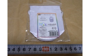 納骨袋　骨壷覆い袋　サテン袋　分骨袋　1.5寸　１個　未使用品　小サイズ