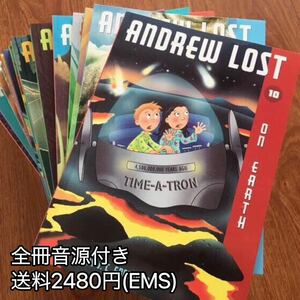 Andrew Lost シリーズ18冊 海外発送　新品　多読　英語絵本 サイエンス