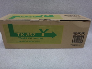 TL069)・ 新品 京セラ　トナーカートリッジ TK-857 (Y)　イエロー　　400ci/500ci/552ci10000取引突破！