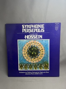 【LP　輸入盤】ピエール・デルヴォー　　Andre Hossein /symphonie persepolis