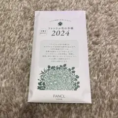 ファンケル 花の手帳 2024 日曜日はじまり