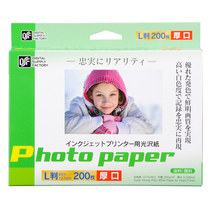 インクジェット 用紙 デジカメ 光沢紙 厚手 写真印刷 L判 200枚 PA-CG2-L/200
