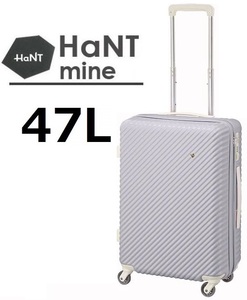 40,700円『現金値引最大17%OFF』*キャスターストッパー付■HaNT*ハント[マイン]スーツケース47L《新色：スワローラベンダー》*10年製品保証