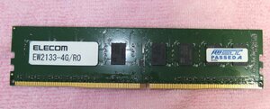 デスクトップメモリ 4GB DDR4-2133 ELECOM製 複数枚出品 1枚から落札OK