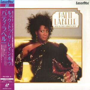 B00175408/LD/パティ・ラベル(PATTI LaBELLE)「Look To The Rainbow Tour (1985年・SM068-3134・ソウル・SOUL・ファンク・FUNK・ゴスペル