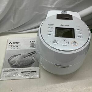 ★●51108-⑥炊飯器 三菱 IH炊飯ジャー 5合炊き NJ-AWB10-W 2021年製 中古現状品