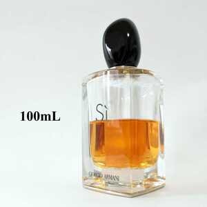 ジョルジオアルマーニ　「シィ」　オード パルファン　スプレー　100ml　　香水　GIORGIO ARMANI Si Pour Elle EDP SP