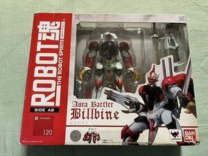 【1円〜新品未開封品】ROBOT魂 ＜SIDE AB＞ ビルバイン 外箱にキズ有り