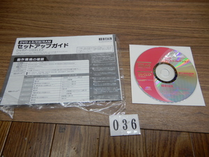 IOデータ★DVRP-U8XLE2用 セットアップガイド＆DVDツールズコレクションCD★DN36