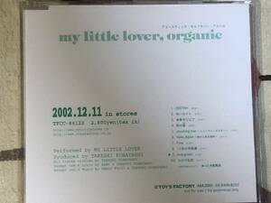 ★非売品CD　My Little Love/マイ・リトル・ラバー「オーガニック」 見本盤 　promo only レア盤　japan mint sample