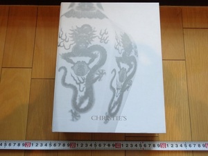 Rarebookkyoto　THE IMPERIAL SALE IMPORTANT CHINESE CERAMICS AND WORKS OF ART 2006年 CHRISTIE`S 清乾隆　明萬暦　文微明