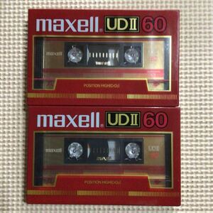 maxell UDⅡ 60 ハイポジション カセットテープ2本セット【未開封新品】■■