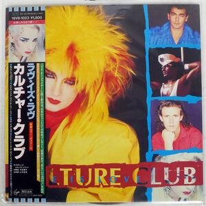 帯付き CULTURE CLUB/LOVE IS LOVE/VIRGIN 18VB1023 12