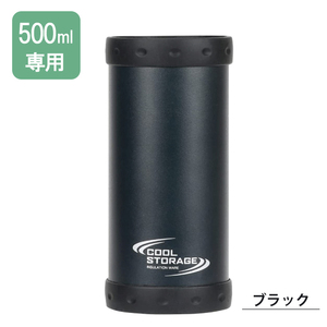 缶 ビール 保冷 カバー 500ml ステンレス 缶クーラー 缶ホルダー ジュース レジャー フェス 運動会 保冷ケース ブラック M5-MGKPJ03016BK