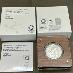 東京 2020 オリンピック競技大会 千円銀貨　プルーフ貨幣セット バドミントン 純銀 31.1g 同梱まとめOK