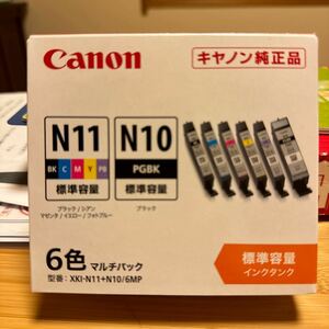 Canon XKI-N10（XKI-N11）キャノン インクカートリッジ 6色マルチパック 新品　ジャンク？