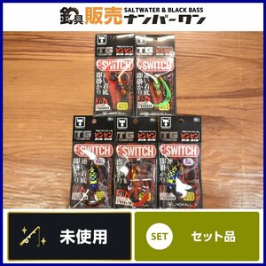 【1スタ☆未使用品】ジャッカル TGビンビンスイッチ 35g 60g 80g 5個セット JACKALL BIN-BIN SWITCH SLJ タイラバ 釣り 等に（KKM_O1）