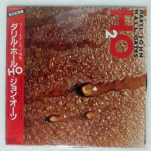 帯付き DARYL HALL & JOHN OATES/H2O/RCA RPL8158 LP