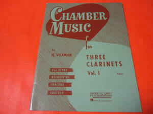 輸入楽譜　３本クラリネット　Chamber Music for Three Clairinets Easy: Full Score1　ハイミー・ヴォクスマン　室内楽