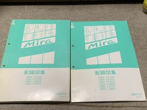 ミラ ダイハツ 配線図集 L275S 285S 5冊セット Mira ミラカスタム