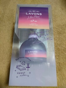 ラボン トゥザムーン ベッドルームディフューザー LAVONS トワイライトマジックの香り アロマ ネイチャーラボ 