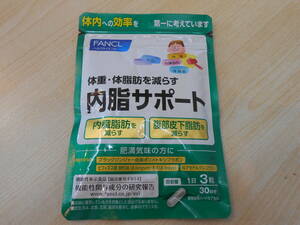 25045 未使用品 ファンケル FANCL 体重 体脂肪を減らす 内脂サポート 30日分 90粒 機能性表示食品 ダイエット 期限2025.7 サプリ