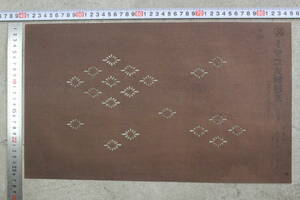 【文明館】ミヤコ友禅 型紙 染型紙 和紙 渋紙 染形 着物 和服 の60