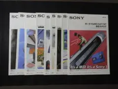 95-99年代 SONYカセット、MDウォークマン 、他メーカーカタログ計14冊