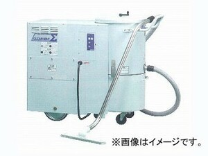 アマノ/AMANO 産業用掃除機 クリーンマック V-7Σ 50HZ
