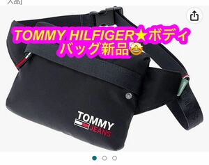 TOMMY HILFIGER★ボディバッグ新品♪男女兼用♪