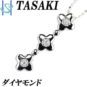 タサキ 田崎真珠 ダイヤモンド ネックレス 0.07ct K18WG フラワー 植物 2way TASAKI 美品 中古 SH95746