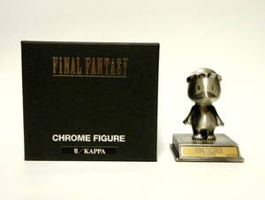 ファイナルファンタジーVI クロムフィギュア カッパ 限定 希少 レア FF6 FINAL FANTASY CHROME FIGURE KAPPA スクウェア SQUARE チョコボ