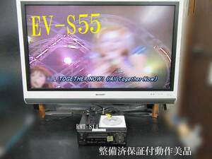 ★☆SONY 高画質Hi8簡易再生デッキ・EV-S55整備済保証付動作美品 t0488☆★