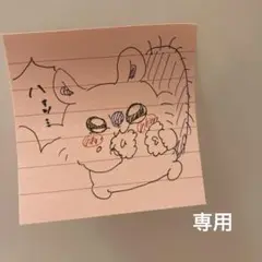 塾でかいたモモンガ　【⠀ゆきこ様専用‼️】