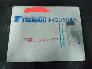 ☆TSUBAKI☆　ツバキ　タイミングベルト　ULTRAPX-HC 1890 UP14M 幅60mm