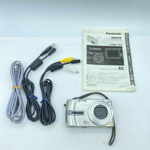 『H11』Panasonic デジタルカメラ DMC-TZ3/LEICA DC VARIO-ELMAR 1:3.3-4.9/4.6-46 ASPH./充電器・ケーブル・説明書付き 現状