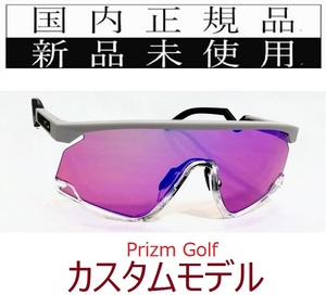 BT05C-PG 正規保証書付 新品未使用 国内正規 オークリー OAKLEY バクスター BXTR PRIZM GOLF カスタム 軽量 トリガーステム ゴルフ OO9280