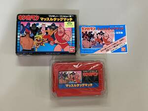 FC 良好　キン肉マン　マッスルタッグマッチ　箱説付き　珍品　レア　ファミコン 