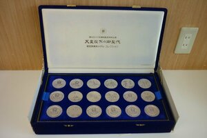 ☆天皇陛下の御聖代　純銀メダルコレクション　純銀製メダル36枚　記念コイン　記念メダル（1枚55g)