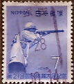 □■1966年 第21回国体記念切手・クレー射撃・単片＝使用済