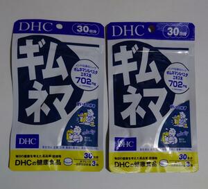 DHC ギムネマ 30日分×2個