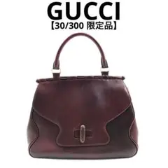 希少 GUCCI 300個 限定 ウッド デイリー ハンドバッグ ブラウン 赤茶