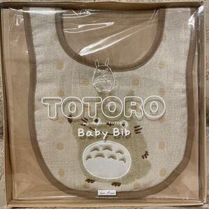 新品☆トトロ☆ジブリ☆スタイ☆よだれかけ